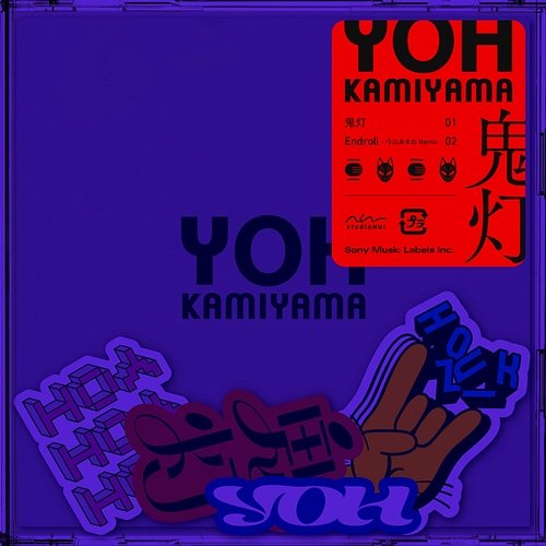 Winter Cherry Yoh Kamiyama