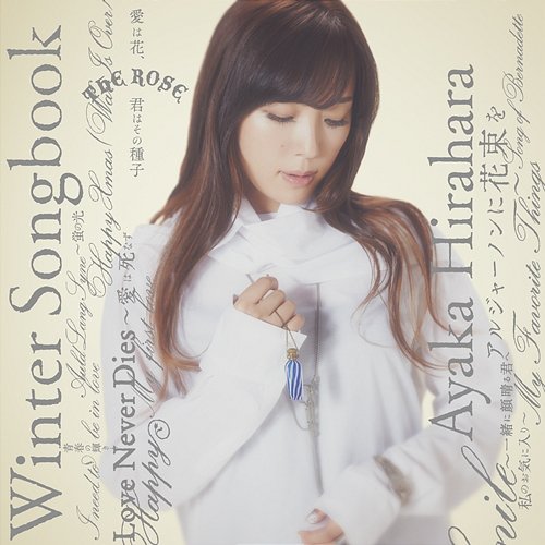 Winter Songbook Ayaka Hirahara