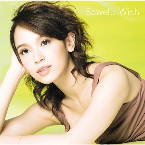 Wish Sowelu