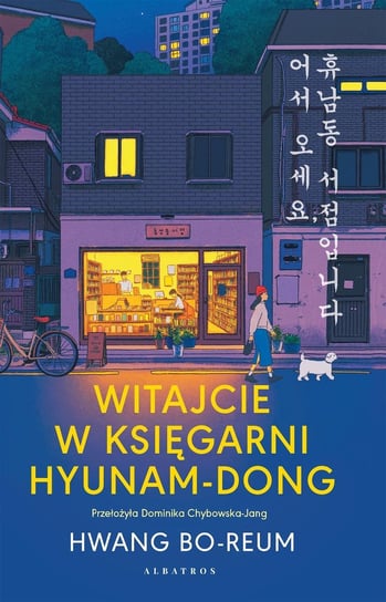 Witajcie w księgarni Hyunam-Dong Bo-reum Hwang