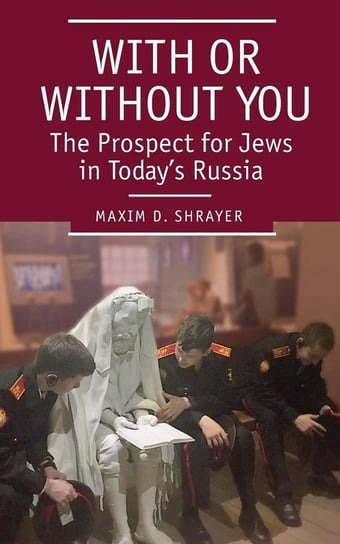 With or Without You Shrayer Maxim  D.
