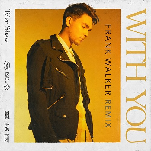 With You Tyler Shaw
