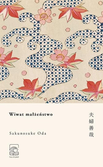 Wiwat małżeństwo Oda Sakunosuke