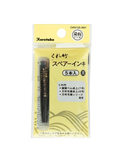 Wkład czarny do Brush Pen 5szt Kuretake do pisaków kaligraficznych, Fountain, Cartridge KURETAKE