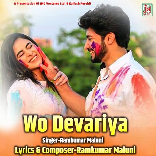 Wo Devariya Ramkumar Maluni