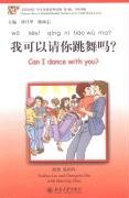 Wo keyi qing ni tiaowu ma? / Can I dance with you? Liu Yuehua, Chu Chengzhi, Zhao Shaoling