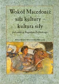 Wokół Macedonii. Siła kultury kultura siły Opracowanie zbiorowe