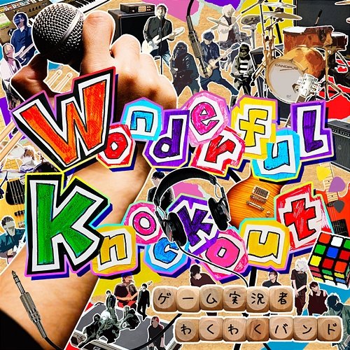 Wonderful Knockout Game Jikkyosha Wakuwaku Band
