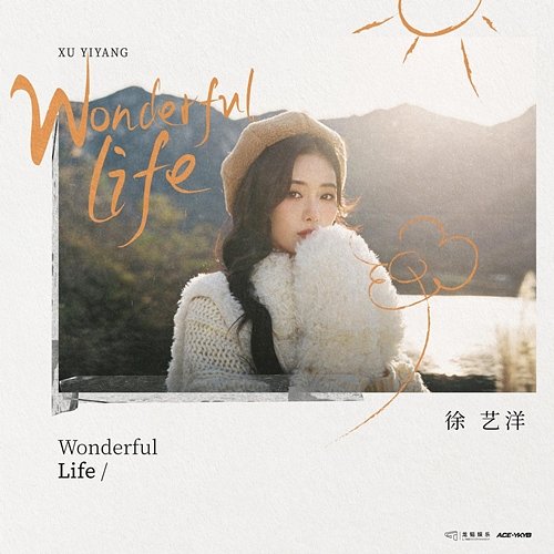 Wonderful Life Yiyang