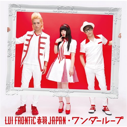 Wonderloop Lui Frontic Akabane Japan