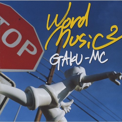 word music 2 Gaku-Mc