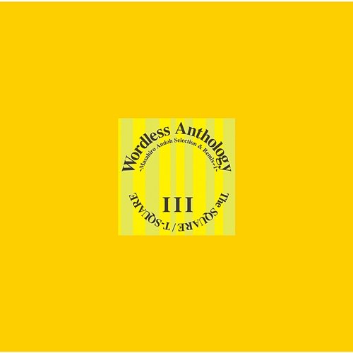 Wordless Anthology III - Masahiro Andoh Selection & Remix +1 The Square, T-SQUARE