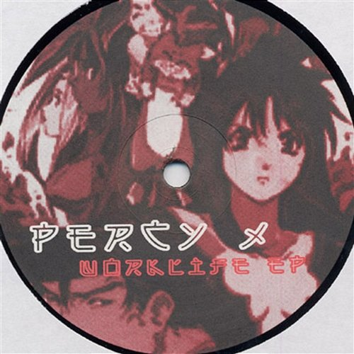 Worklike EP Percy X