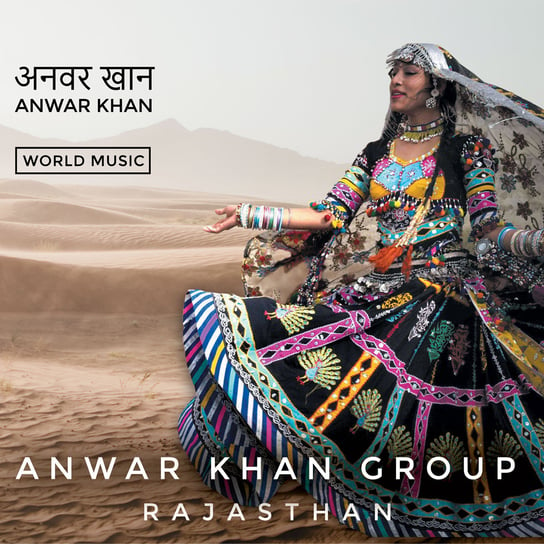 World Music: Rajasthan Anwar Khan Group