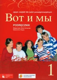 Wot i my 1. Podręcznik + CD Wiatr-Kmieciak Małgorzata, Wujec Sławomira
