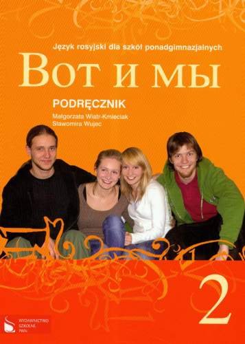 Wot i my 2. Podręcznik + CD Wiatr-Kmieciak Małgorzata, Wujec Sławomira