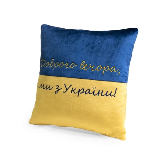WP Merchandise - Dobrogo vechora, my z Ukrayiny poduszka Weplay