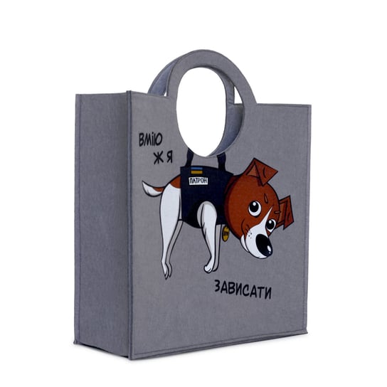 WP Merchandise - Dog Patron torba Weplay
