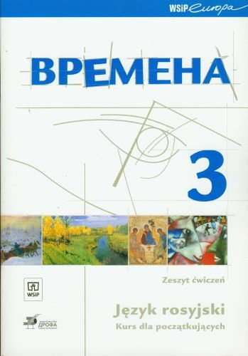 Wremiena 3. Ćwiczenia z języka rosyjskiego dla 3 klasy gimnazjum Chamrajewa Elizaweta, Broniarz Renata