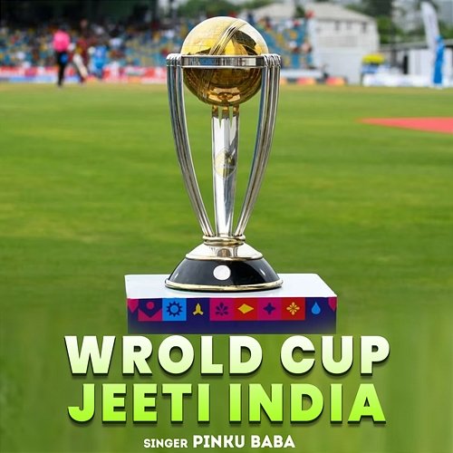 Wrold Cup Jeeti India Pinku Baba