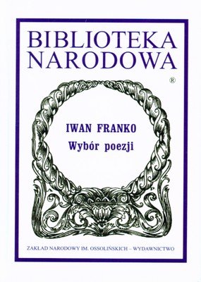 Wybór poezji Franko Iwan