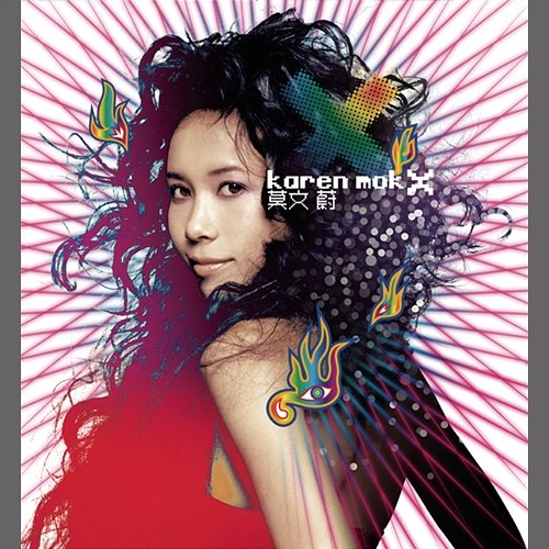 [ X ] Karen Mok