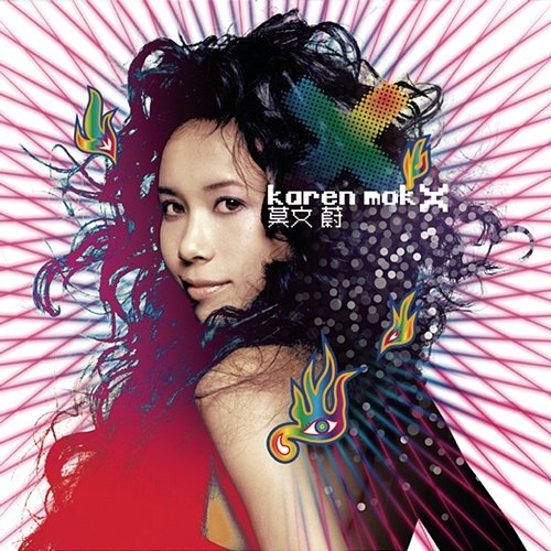 [ X ] Karen Mok