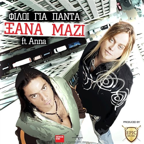 Xana Mazi Filoi Gia Panta feat. Anna