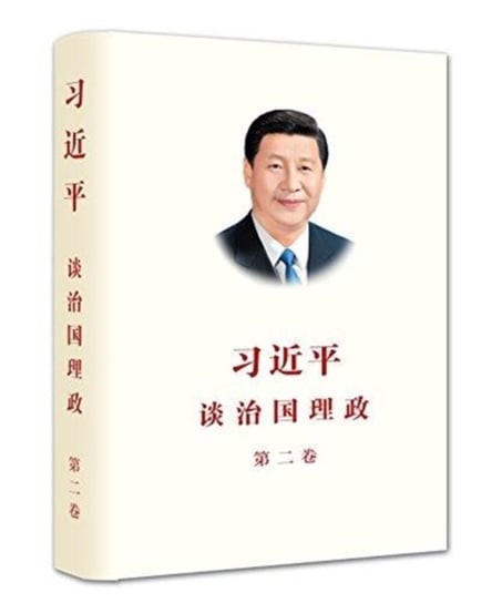 XI JINPING THE GOVERNANCE OF CHINA II Jinping Xi