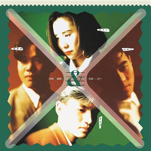 Xi Ting Feng Mang Various Artists