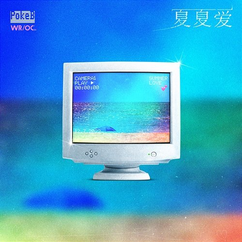 夏夏爱 PokeB