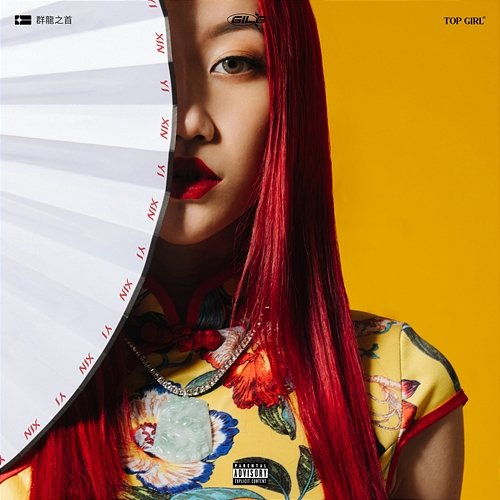 Xinyi Gil.G
