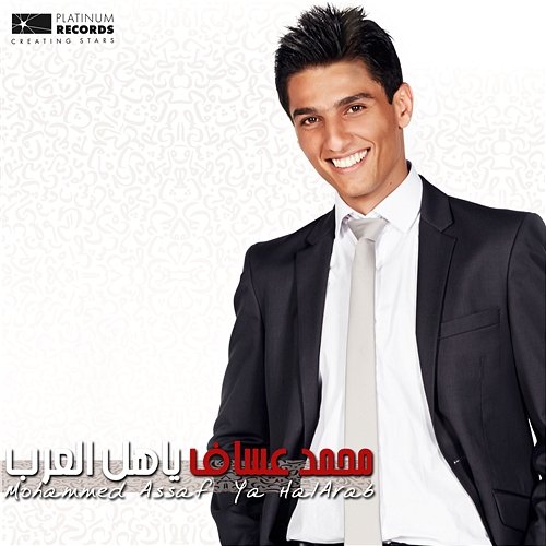 Ya Hal Arab Mohammed Assaf