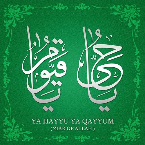 Ya Hayyu Ya Qayyum (Zikr Of Allah) Daniya Ali