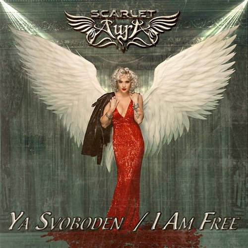Ya Svoboden / I Am Free Scarlet Aura