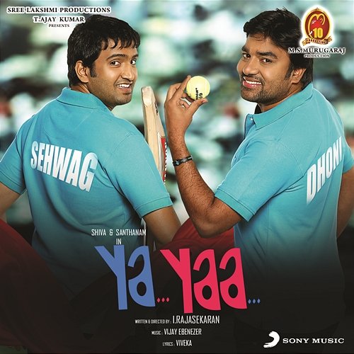 Ya Yaa (Original Motion Picture Soundtrack) Vijay Ebenezer