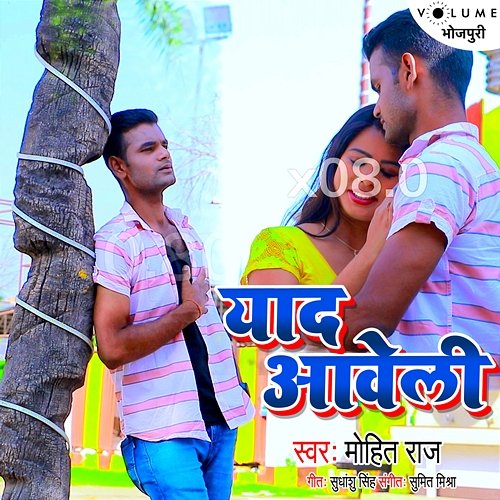Yaad Aaweli Mohit Raj