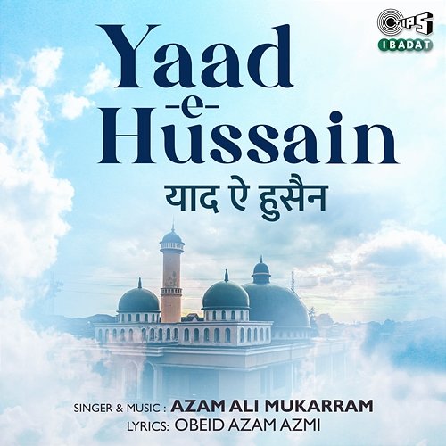 Yaad-e-Hussain Azam Ali Mukarram