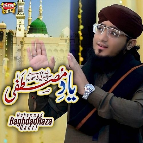 Yaad e Mustafa Muhammad Baghdad Raza Qadri