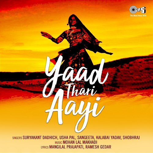 Yaad Thari Aayi Mohan Lal Makhadi