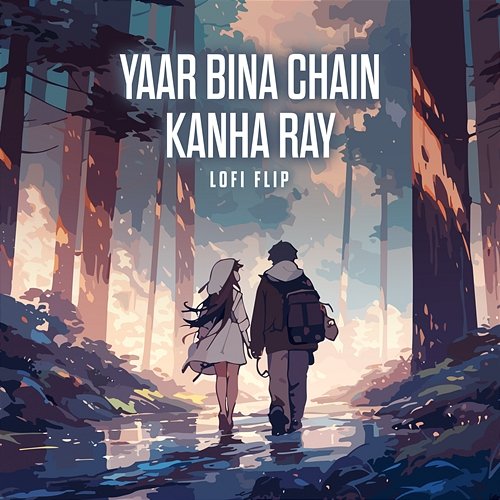 Yaar Bina Chain Kanha Ray Bappi Lahiri, S. Janki, Silent Ocean