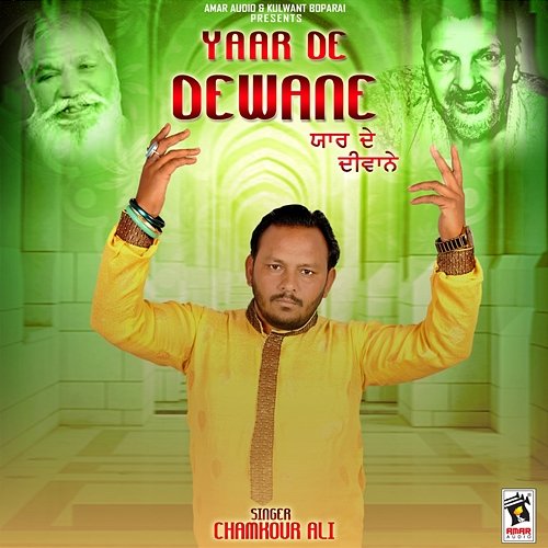 Yaar De Dewane Chamkour Ali