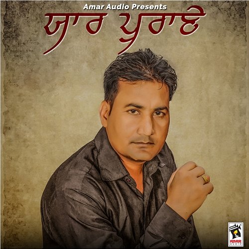 Yaar Purane Ravinder Begowalia