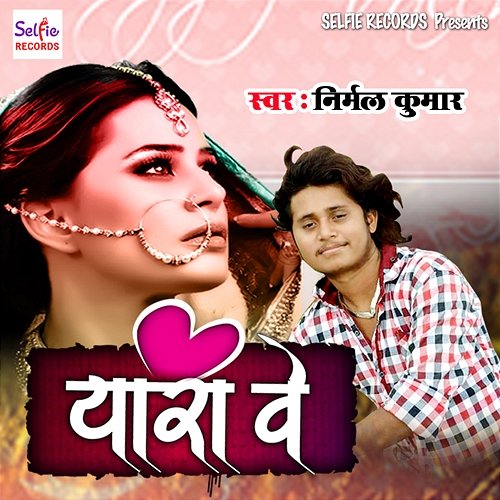 Yaara Ve Nirmal Kumar