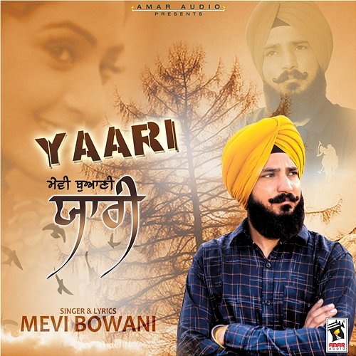 Yaari Mevi Bowani