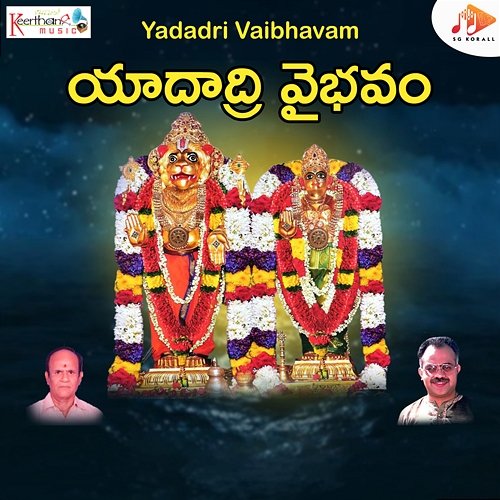 Yadadri Vaibhavam Putturu Narasimha Nayak