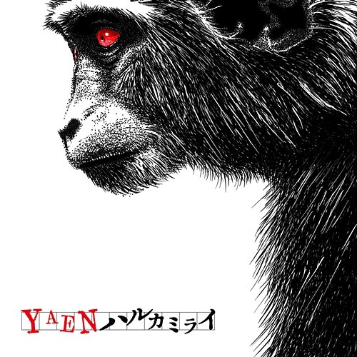 Yaen Harukamirai