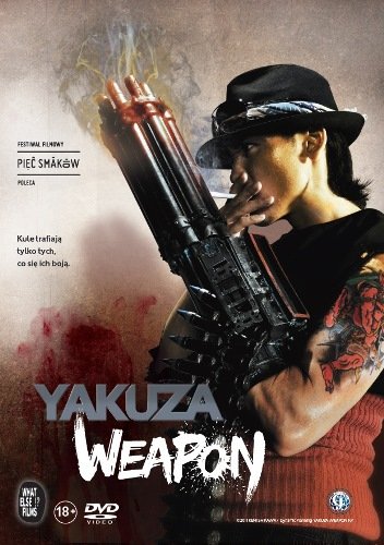 Yakuza Weapon Yamaguchi Yudai, Sakaguchi Tak