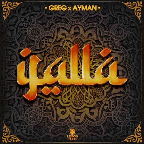 Yalla Greg, Ayman