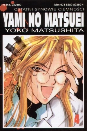 Yami no Matsuei. Tom 4 Matsushita Yoko